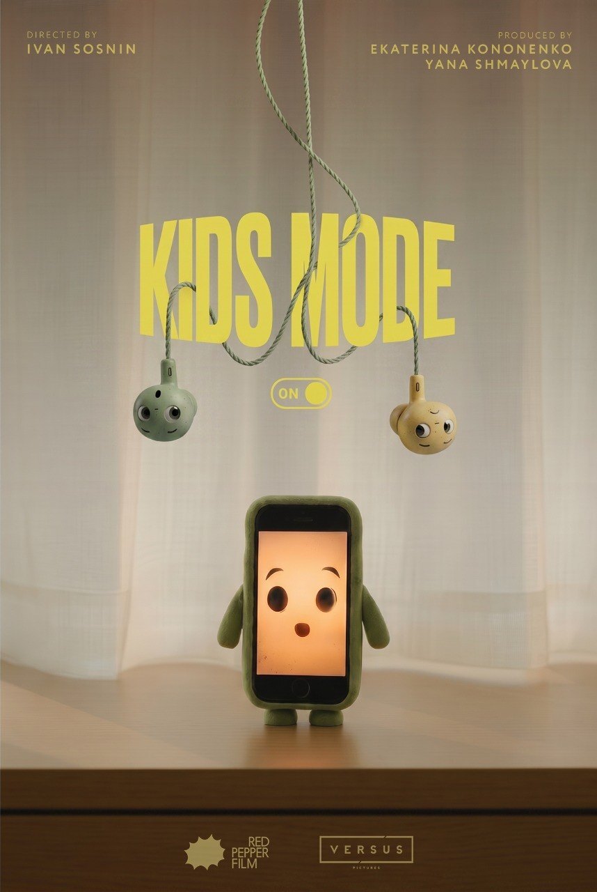 Kids Mode – афиша